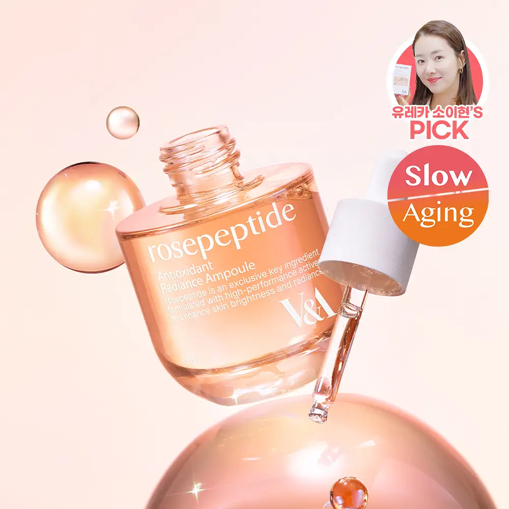 [리뉴얼] 브이앤에이뷰티 안티옥시던트 래디언스 앰플 50ml